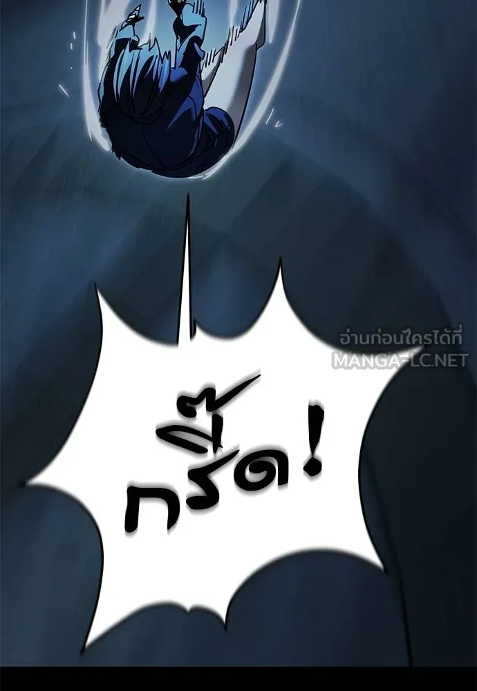 Reincarnation Path of The Underworld King ยอมรา ผู้พิพากษาจากนรก ตอนที่ 73 แปลไทย