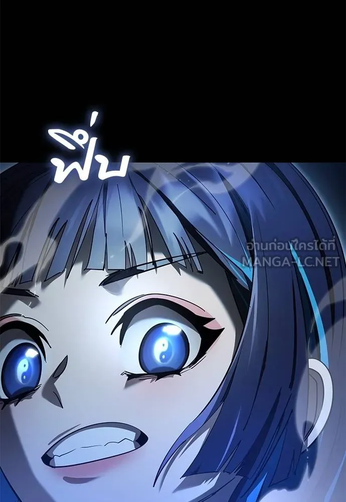 Reincarnation Path of The Underworld King ยอมรา ผู้พิพากษาจากนรก ตอนที่ 73 แปลไทย