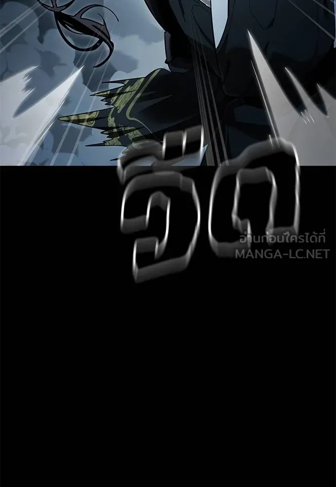 Reincarnation Path of The Underworld King ยอมรา ผู้พิพากษาจากนรก ตอนที่ 73 แปลไทย