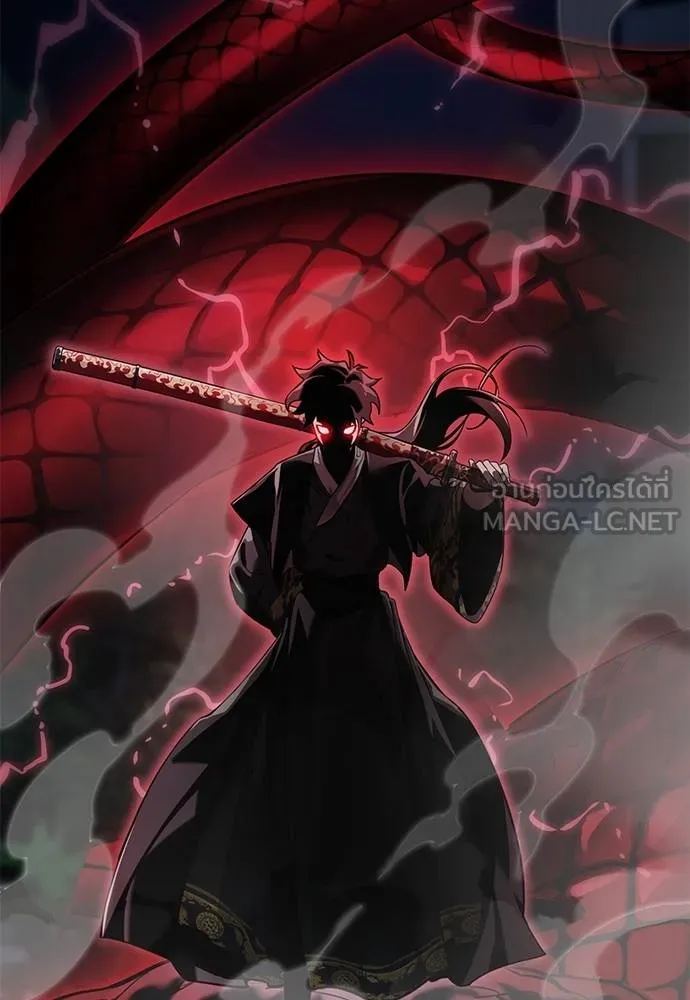 Reincarnation Path of The Underworld King ยอมรา ผู้พิพากษาจากนรก ตอนที่ 73 แปลไทย