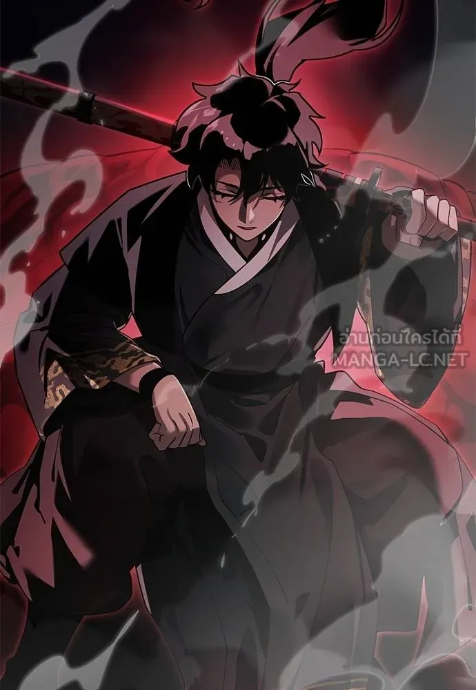 Reincarnation Path of The Underworld King ยอมรา ผู้พิพากษาจากนรก ตอนที่ 73 แปลไทย