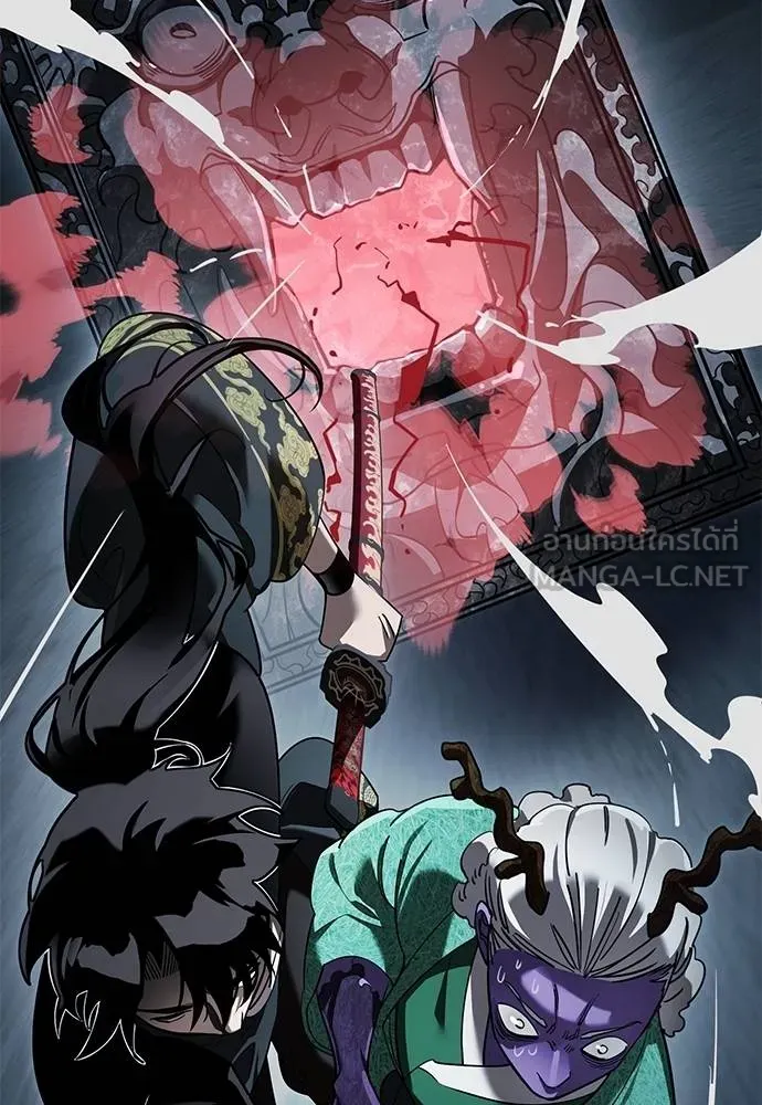 Reincarnation Path of The Underworld King ยอมรา ผู้พิพากษาจากนรก ตอนที่ 73 แปลไทย