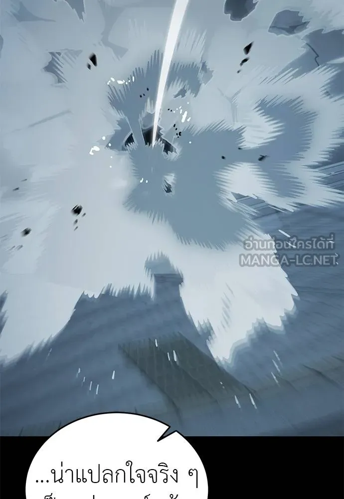 Reincarnation Path of The Underworld King ยอมรา ผู้พิพากษาจากนรก ตอนที่ 73 แปลไทย