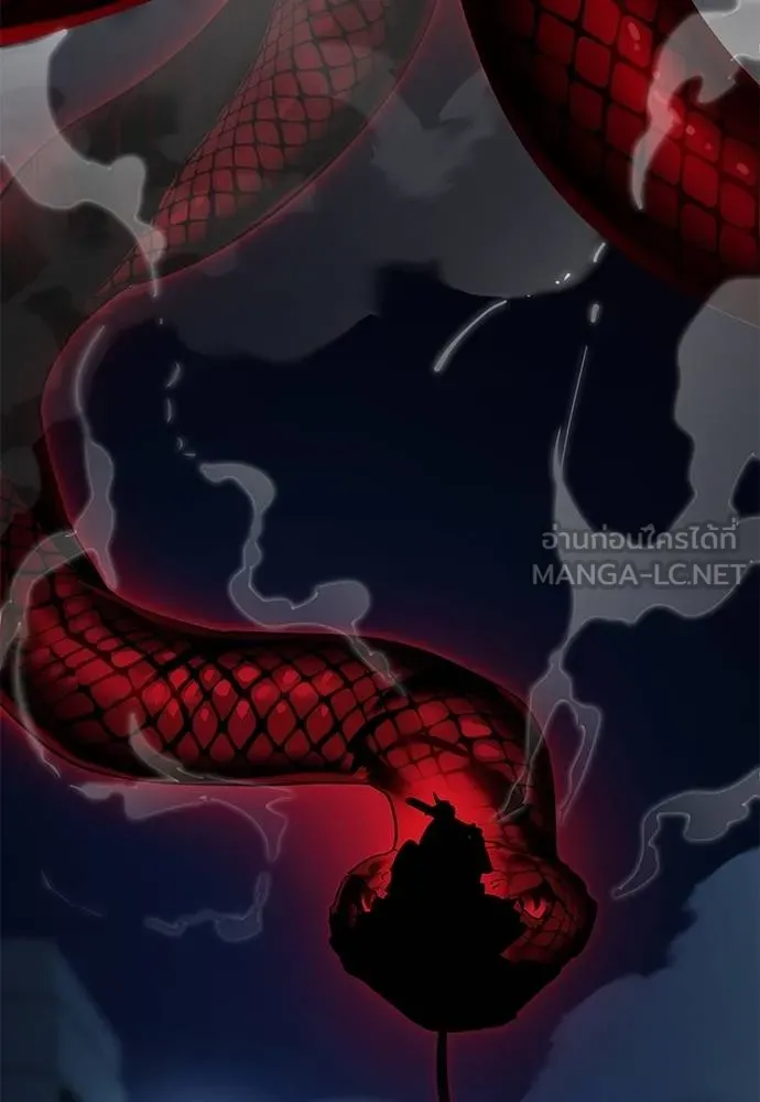 Reincarnation Path of The Underworld King ยอมรา ผู้พิพากษาจากนรก ตอนที่ 73 แปลไทย