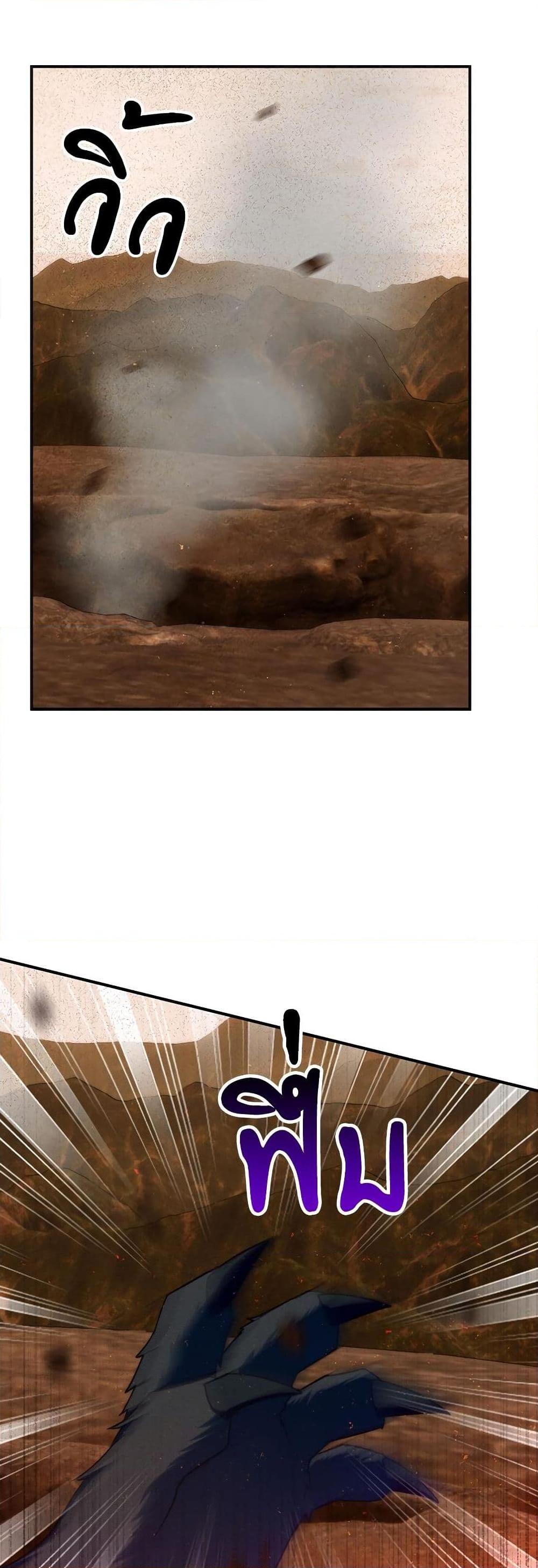 I’m Living With My Mother-In-Law! อะไรของคุณแม่สามีคะเนี่ย? ตอนที่ 73 แปลไทย