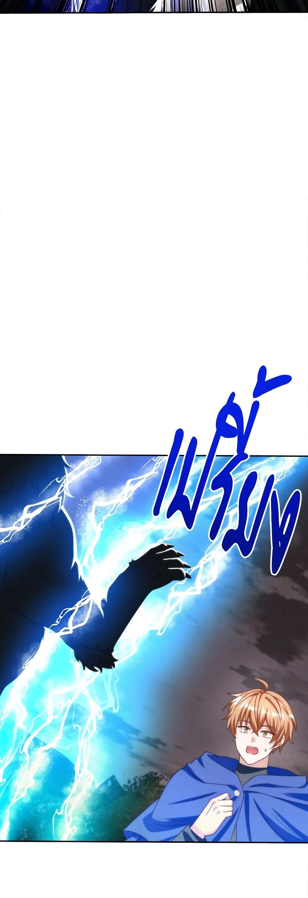 I’m Living With My Mother-In-Law! อะไรของคุณแม่สามีคะเนี่ย? ตอนที่ 73 แปลไทย