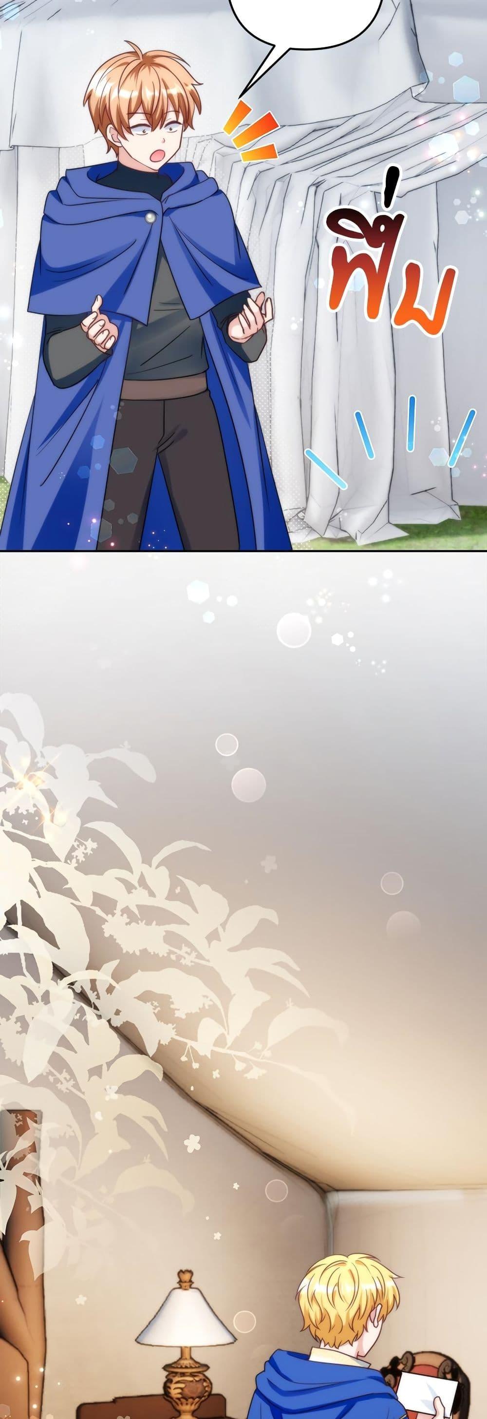 I’m Living With My Mother-In-Law! อะไรของคุณแม่สามีคะเนี่ย? ตอนที่ 73 แปลไทย