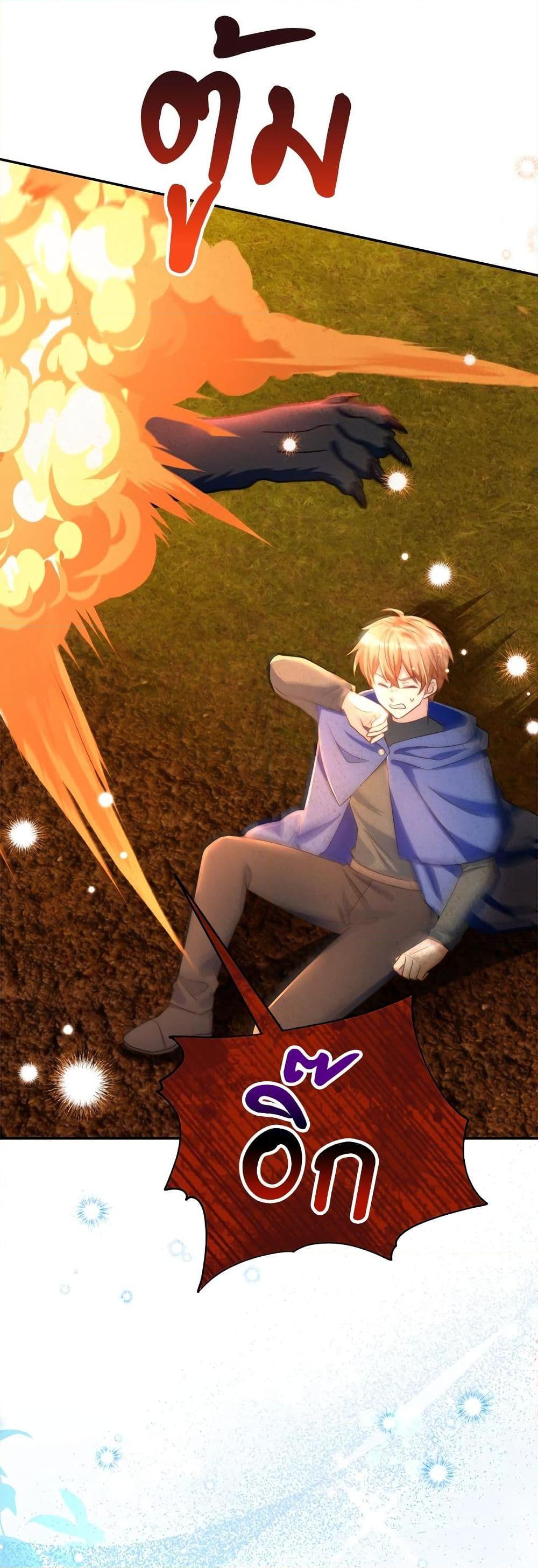 I’m Living With My Mother-In-Law! อะไรของคุณแม่สามีคะเนี่ย? ตอนที่ 73 แปลไทย