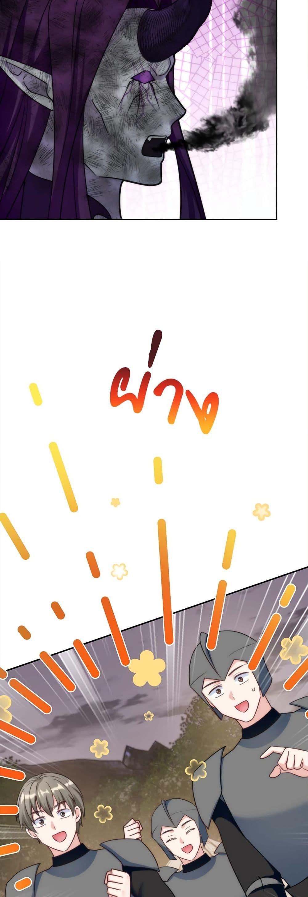 I’m Living With My Mother-In-Law! อะไรของคุณแม่สามีคะเนี่ย? ตอนที่ 73 แปลไทย