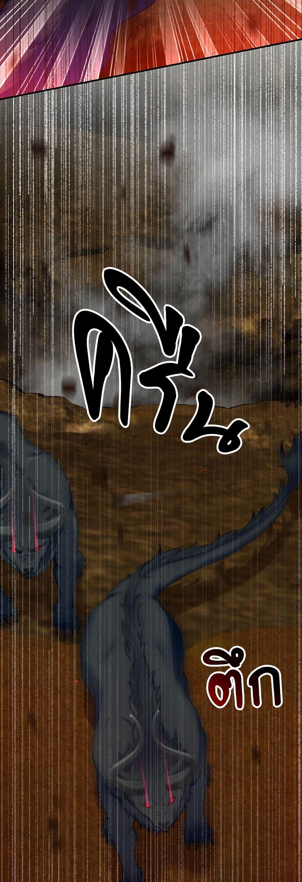 I’m Living With My Mother-In-Law! อะไรของคุณแม่สามีคะเนี่ย? ตอนที่ 73 แปลไทย