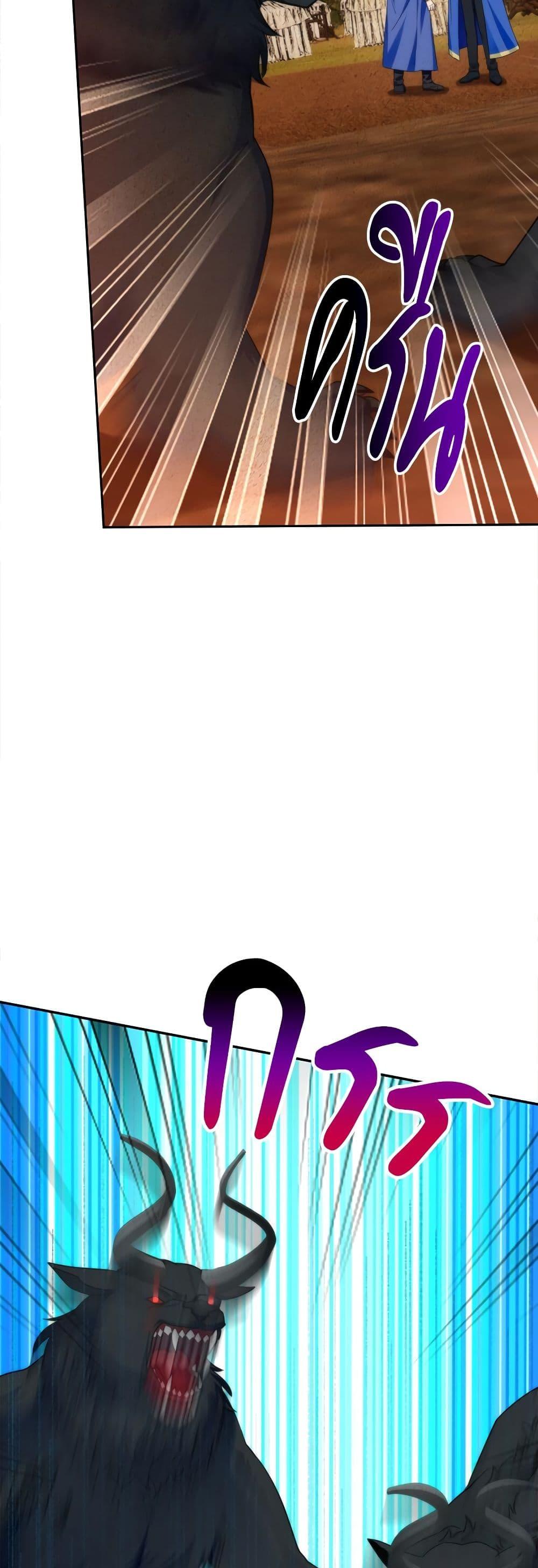 I’m Living With My Mother-In-Law! อะไรของคุณแม่สามีคะเนี่ย? ตอนที่ 73 แปลไทย