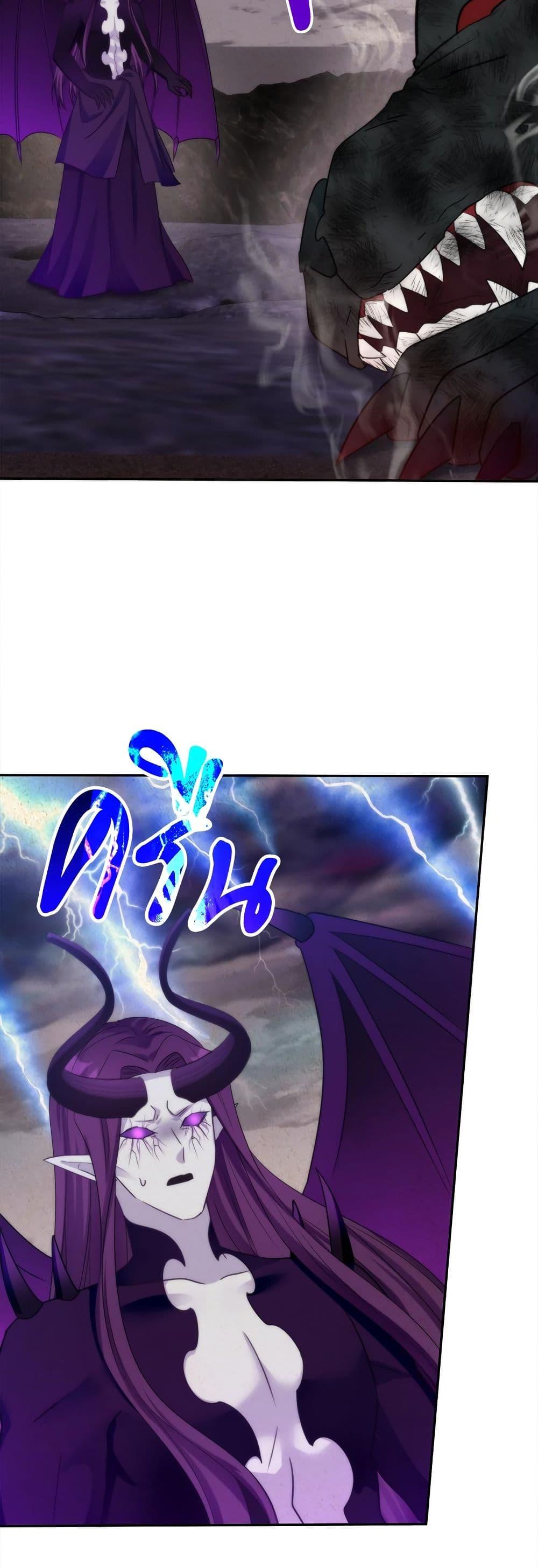 I’m Living With My Mother-In-Law! อะไรของคุณแม่สามีคะเนี่ย? ตอนที่ 73 แปลไทย