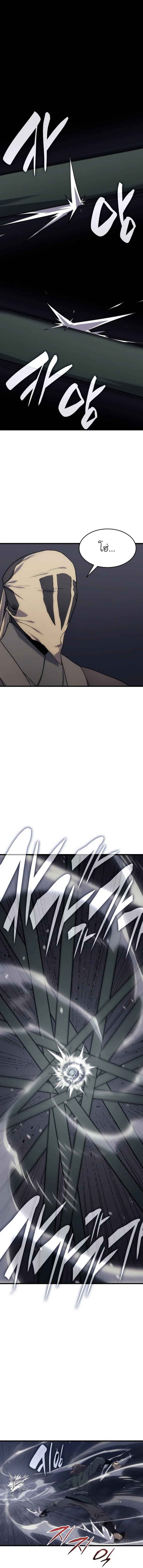 Reaper of the Drifting Moon ตอนที่ 9 แปลไทย