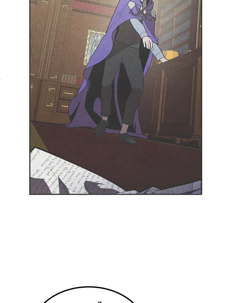 Legendary Youngest Son of the Marquis House ตอนที่ 97 แปลไทย