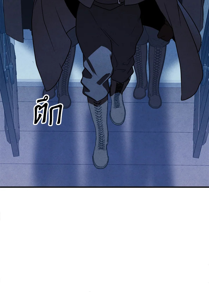 Legendary Youngest Son of the Marquis House ตอนที่ 97 แปลไทย