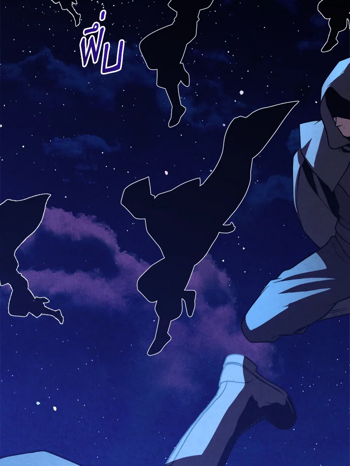 Legendary Youngest Son of the Marquis House ตอนที่ 97 แปลไทย