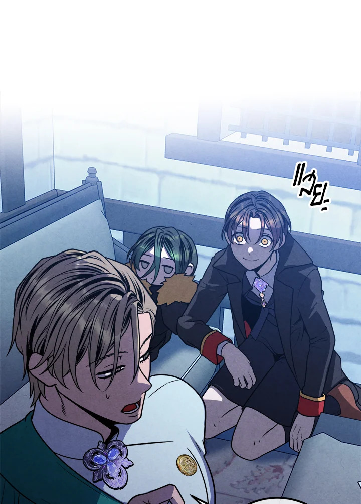 Legendary Youngest Son of the Marquis House ตอนที่ 97 แปลไทย