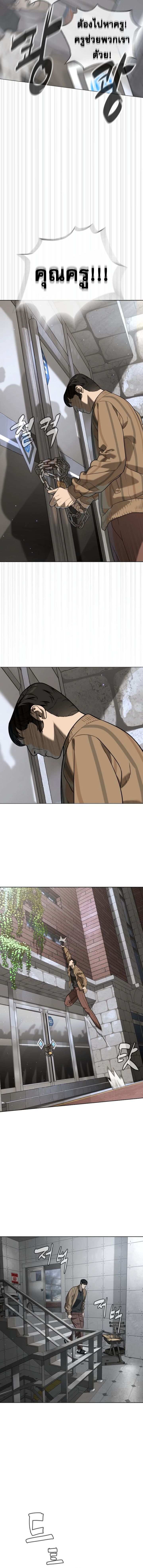 Killer Peter ปีเตอร์โคตรนักฆ่า ตอนที่ 97 แปลไทย