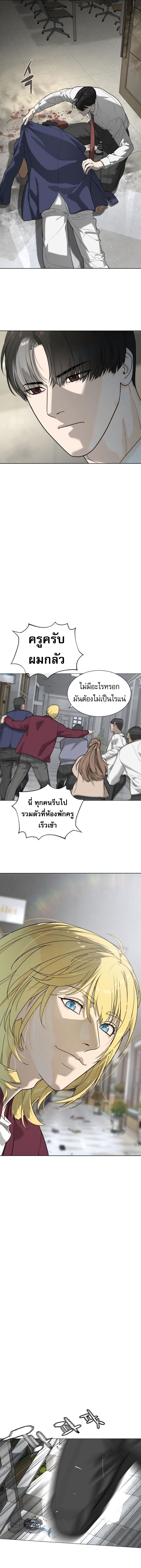 Killer Peter ปีเตอร์โคตรนักฆ่า ตอนที่ 97 แปลไทย