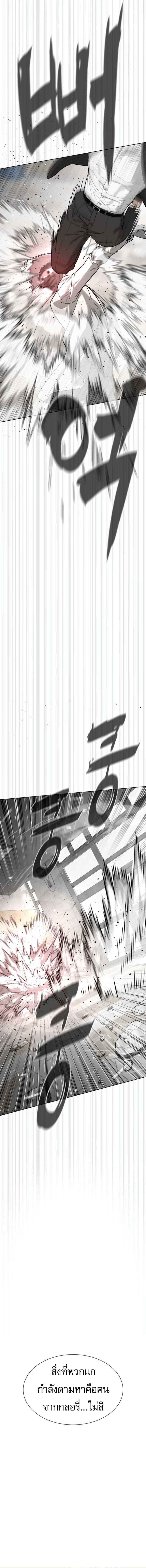 Killer Peter ปีเตอร์โคตรนักฆ่า ตอนที่ 97 แปลไทย