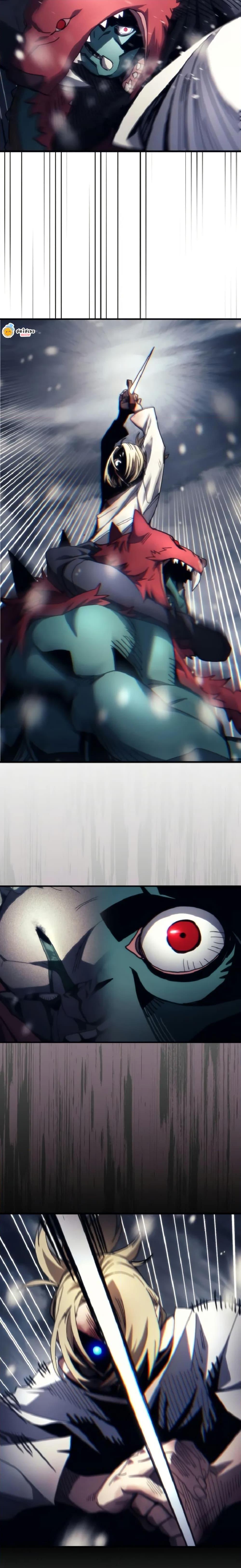 Mr Devourer Please Act Like a Final Boss ทำตัวให้สมกับเป็นมอนสเตอร์บอสหน่อยสิ คุณสวอลโลว์! ตอนที่ 74 แปลไทย