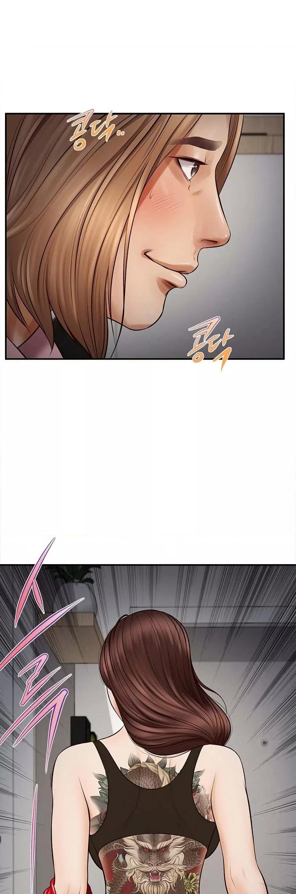 Yeoju and Haru - ตอนที่ 2