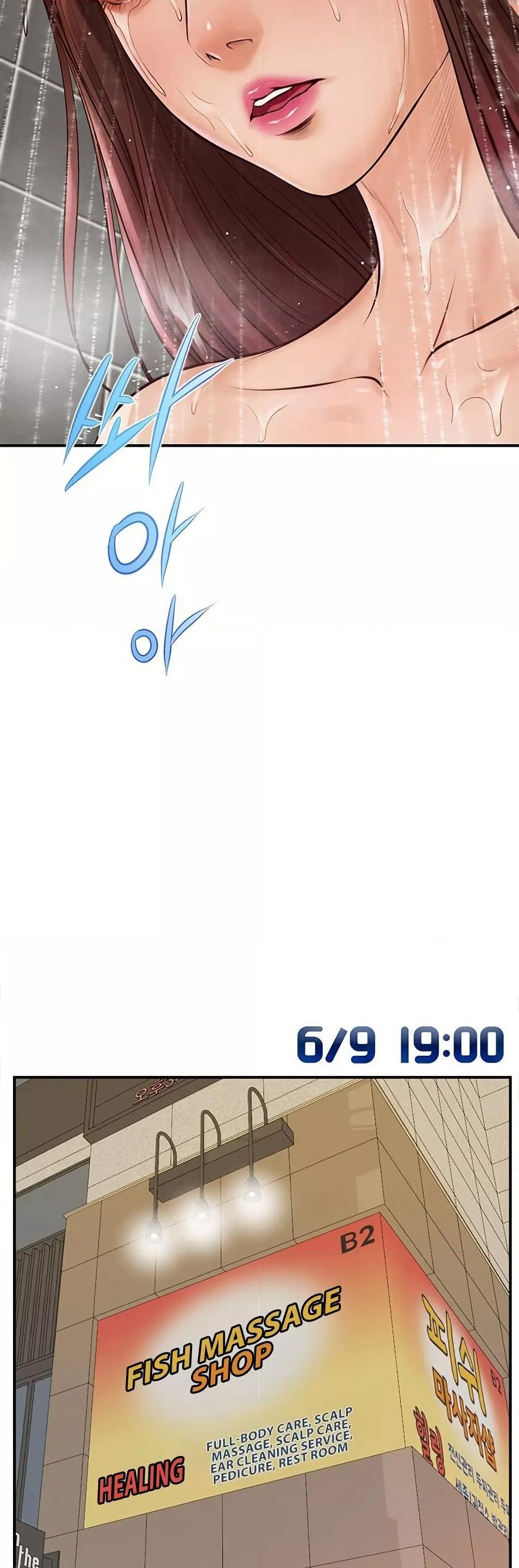 Yeoju and Haru - ตอนที่ 2