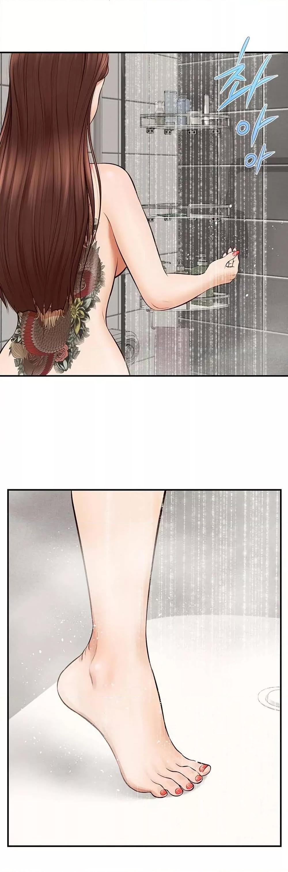 Yeoju and Haru - ตอนที่ 2