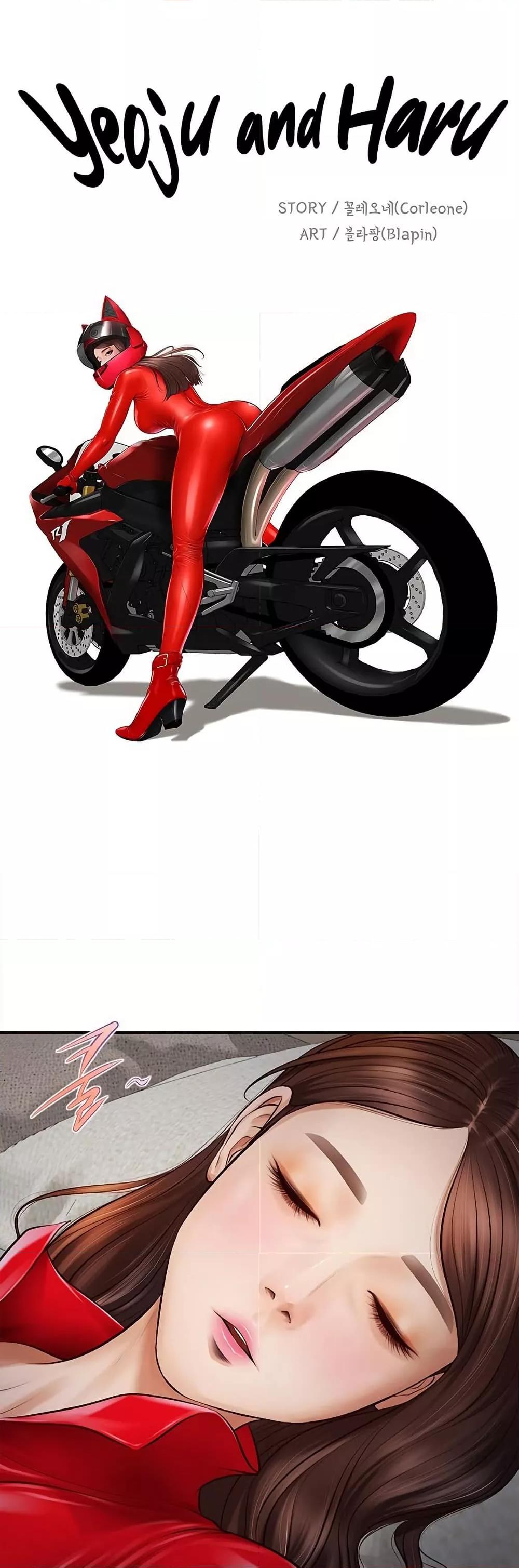 Yeoju and Haru - ตอนที่ 2