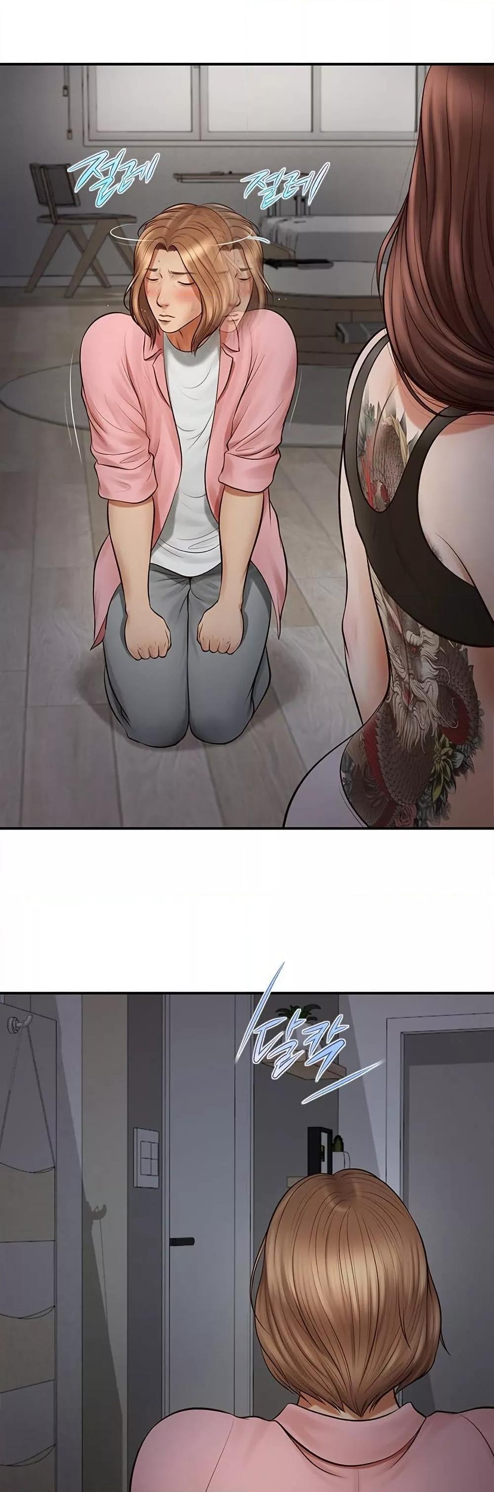 Yeoju and Haru - ตอนที่ 2