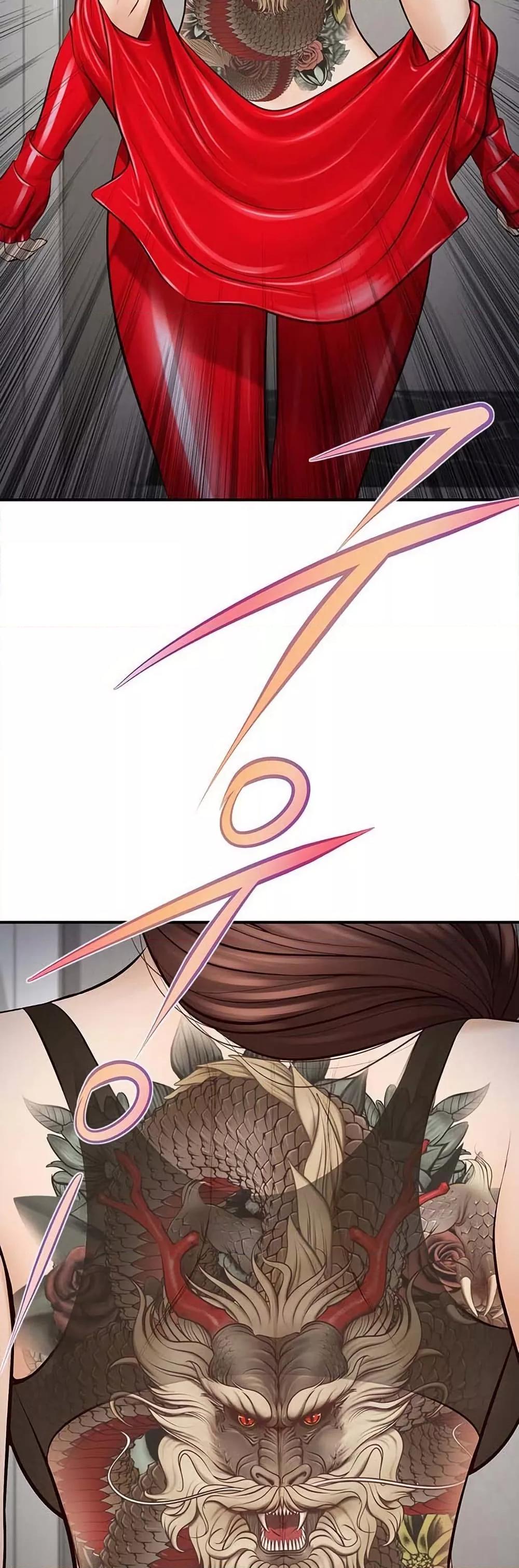 Yeoju and Haru - ตอนที่ 2