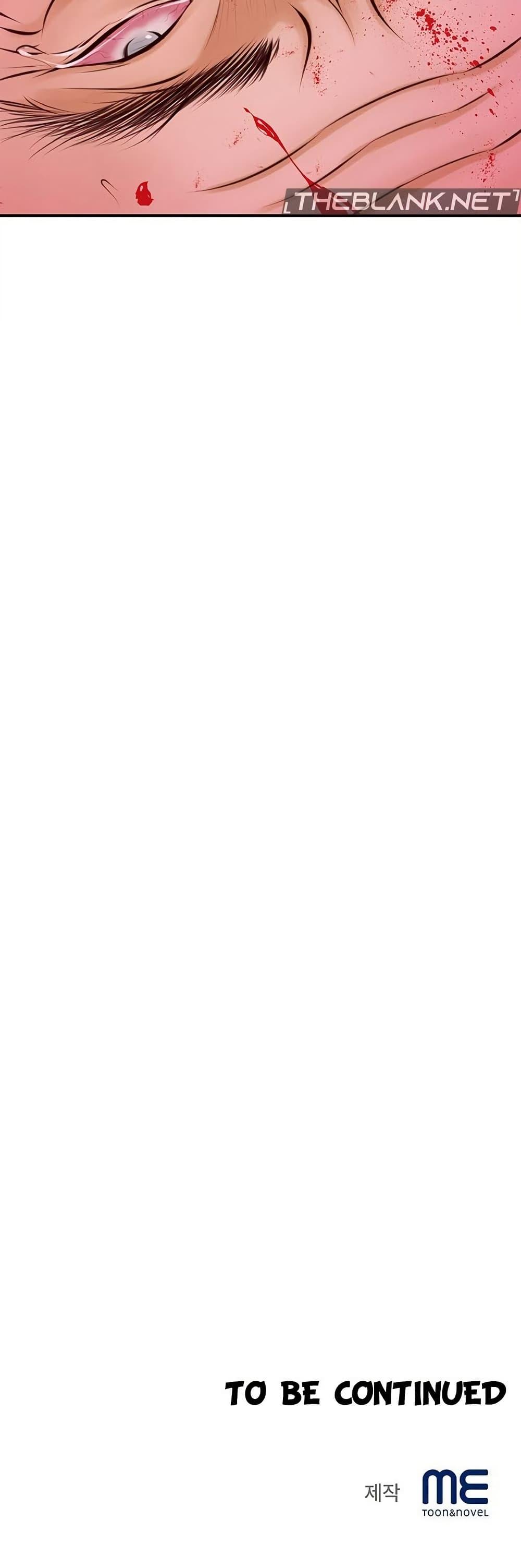 Yeoju and Haru - ตอนที่ 2