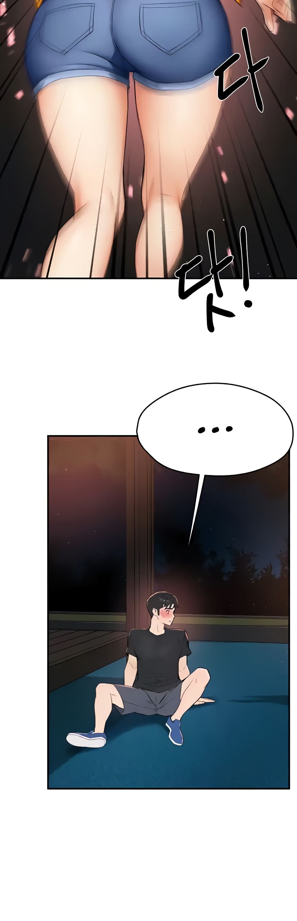 Yogurt Delivery Lady - ตอนที่ 21