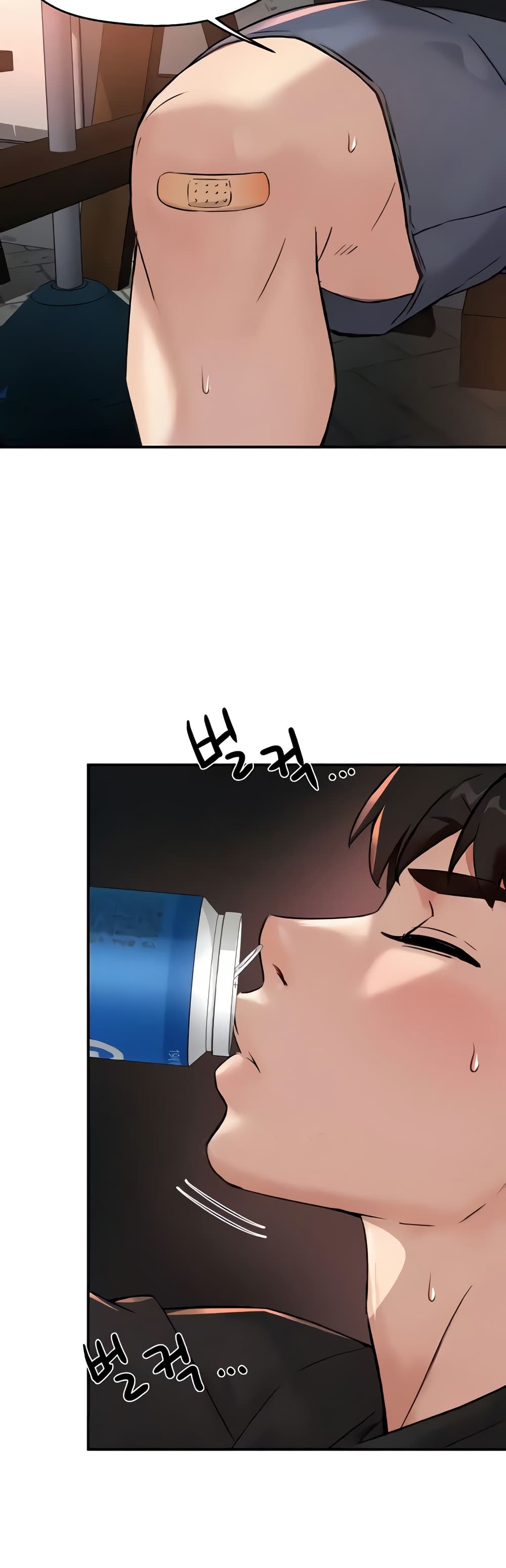 Yogurt Delivery Lady - ตอนที่ 21