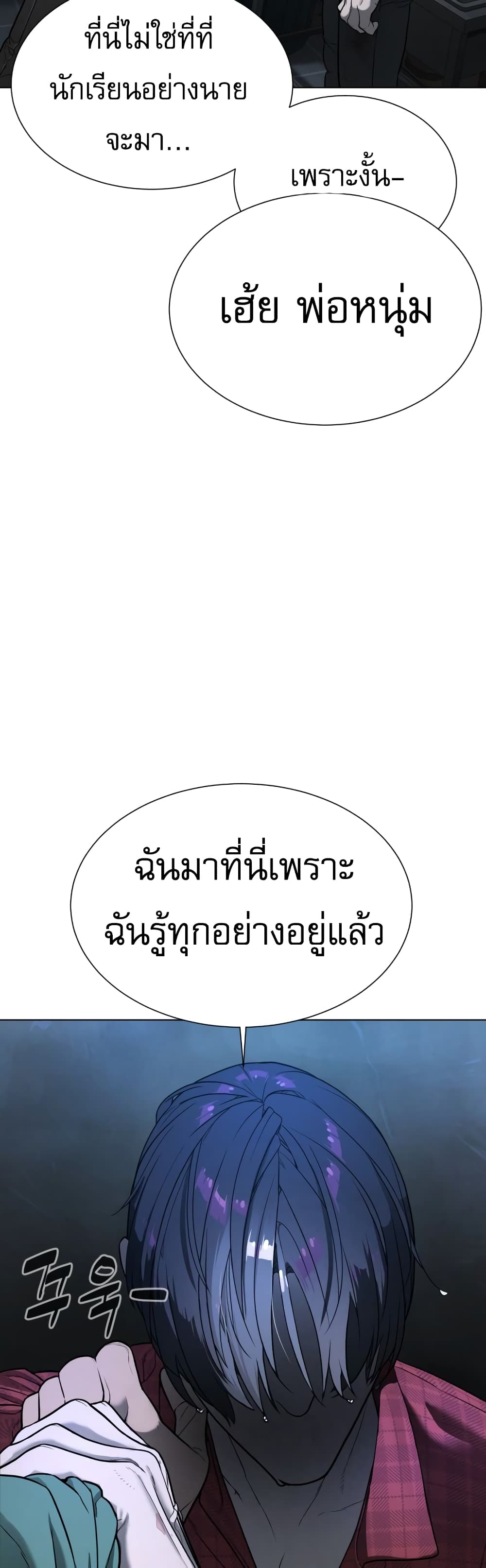 Killer Peter ปีเตอร์โคตรนักฆ่า ตอนที่ 1 แปลไทย