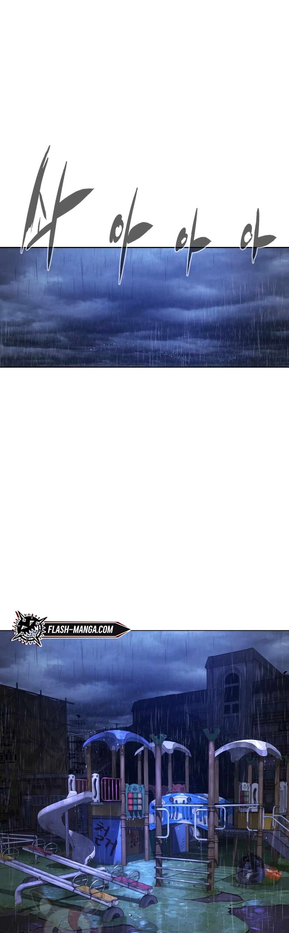 Killer Peter ปีเตอร์โคตรนักฆ่า ตอนที่ 1 แปลไทย