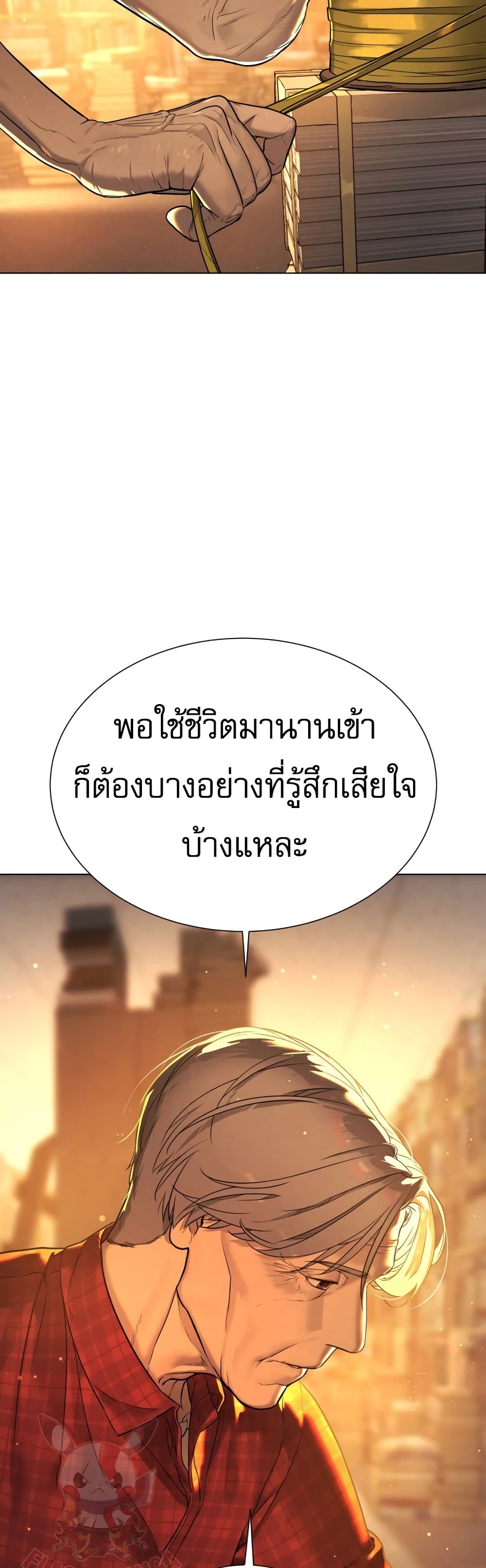 Killer Peter ปีเตอร์โคตรนักฆ่า ตอนที่ 1 แปลไทย