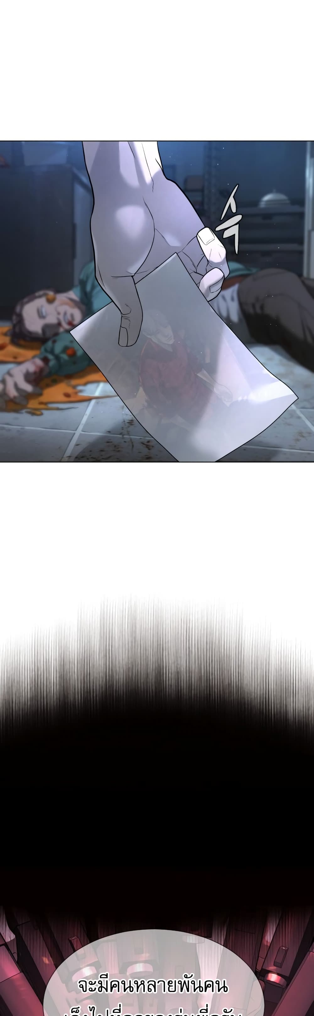 Killer Peter ปีเตอร์โคตรนักฆ่า ตอนที่ 1 แปลไทย