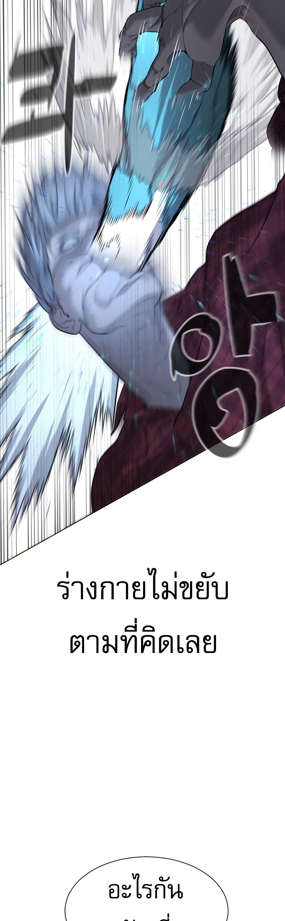 Killer Peter ปีเตอร์โคตรนักฆ่า ตอนที่ 1 แปลไทย