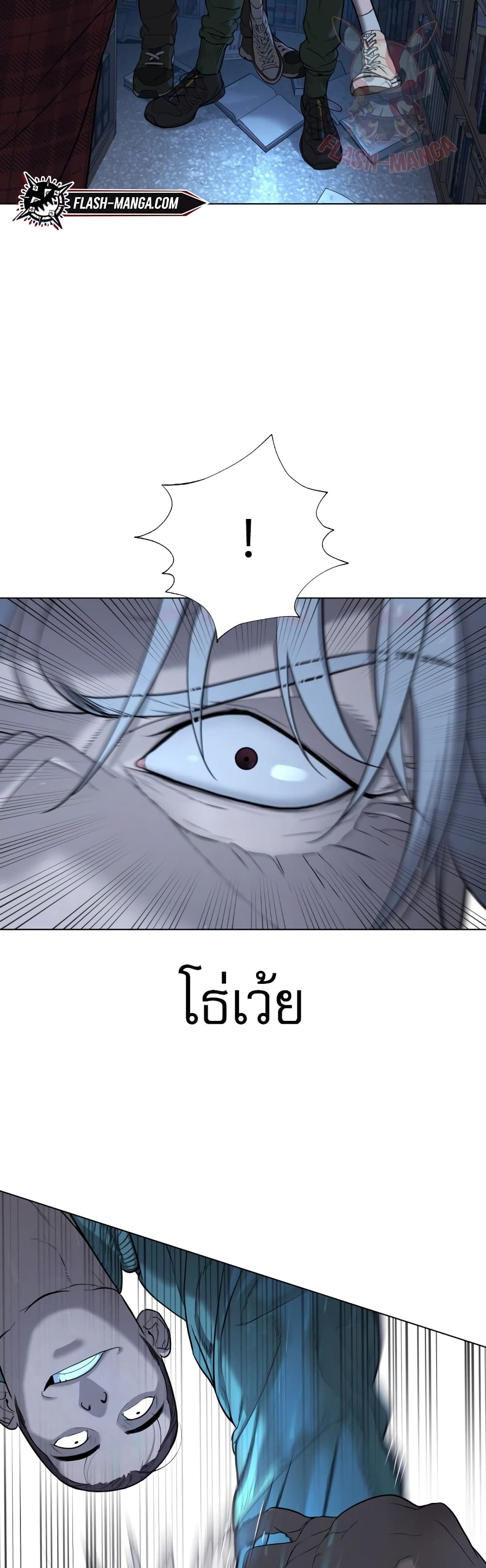 Killer Peter ปีเตอร์โคตรนักฆ่า ตอนที่ 1 แปลไทย