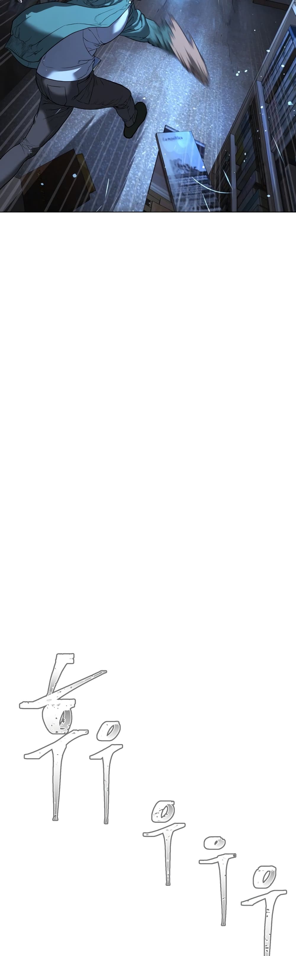 Killer Peter ปีเตอร์โคตรนักฆ่า ตอนที่ 1 แปลไทย