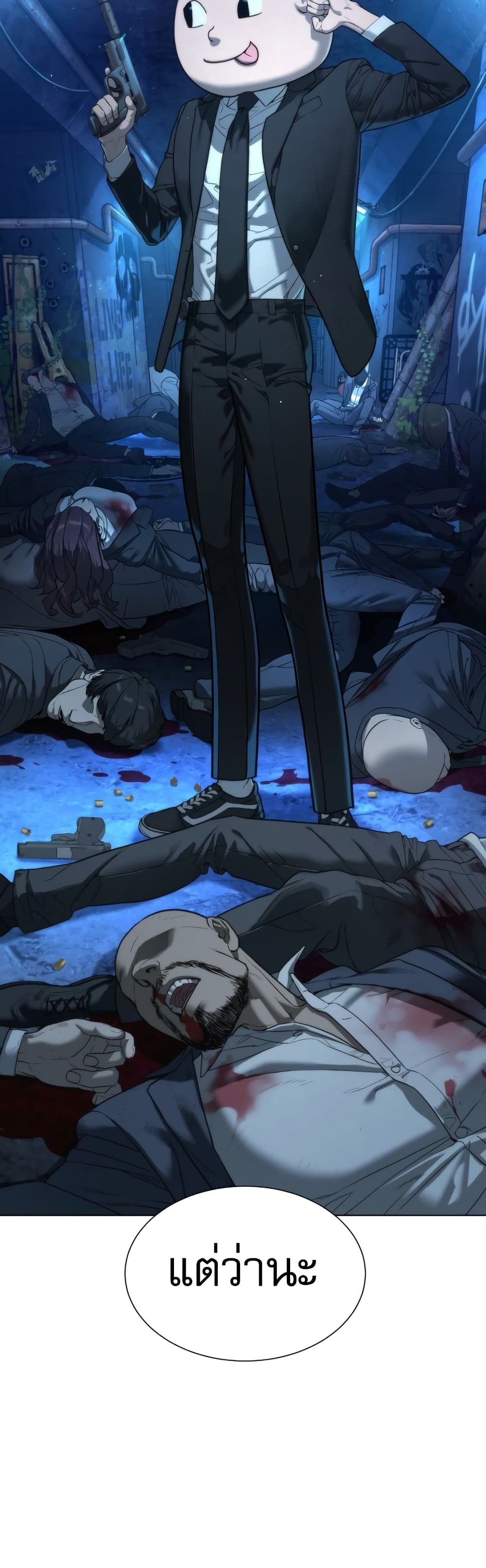 Killer Peter ปีเตอร์โคตรนักฆ่า ตอนที่ 1 แปลไทย