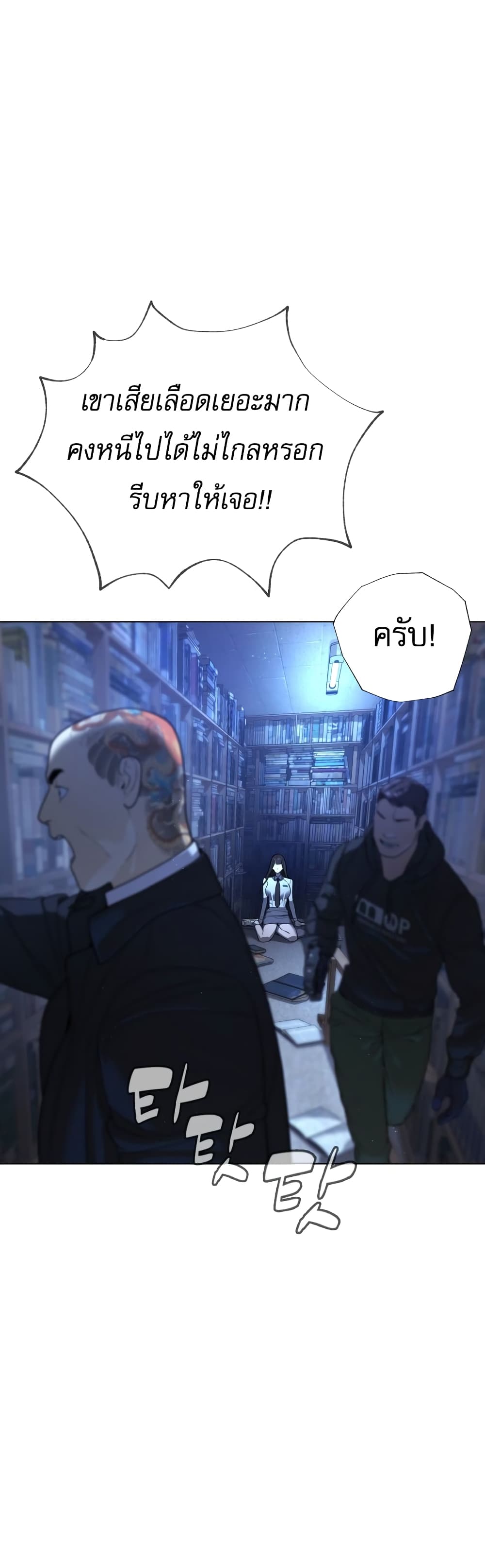 Killer Peter ปีเตอร์โคตรนักฆ่า ตอนที่ 1 แปลไทย