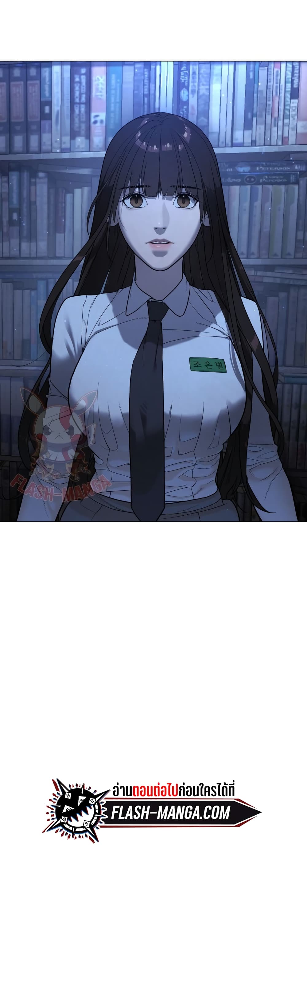 Killer Peter ปีเตอร์โคตรนักฆ่า ตอนที่ 1 แปลไทย