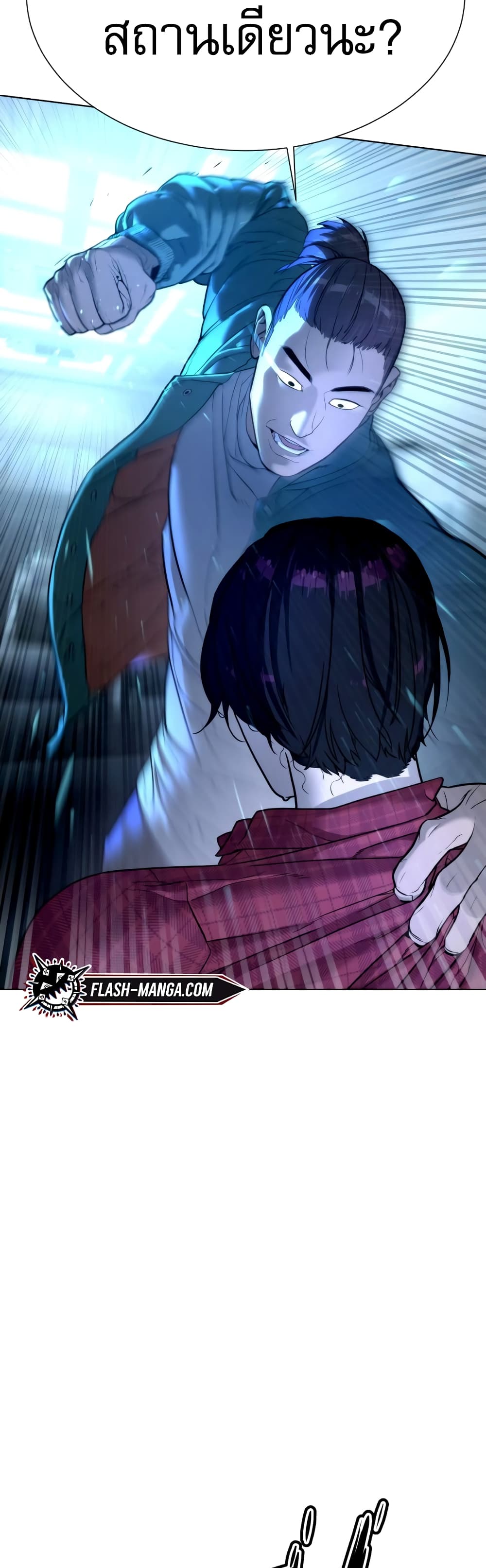 Killer Peter ปีเตอร์โคตรนักฆ่า ตอนที่ 1 แปลไทย