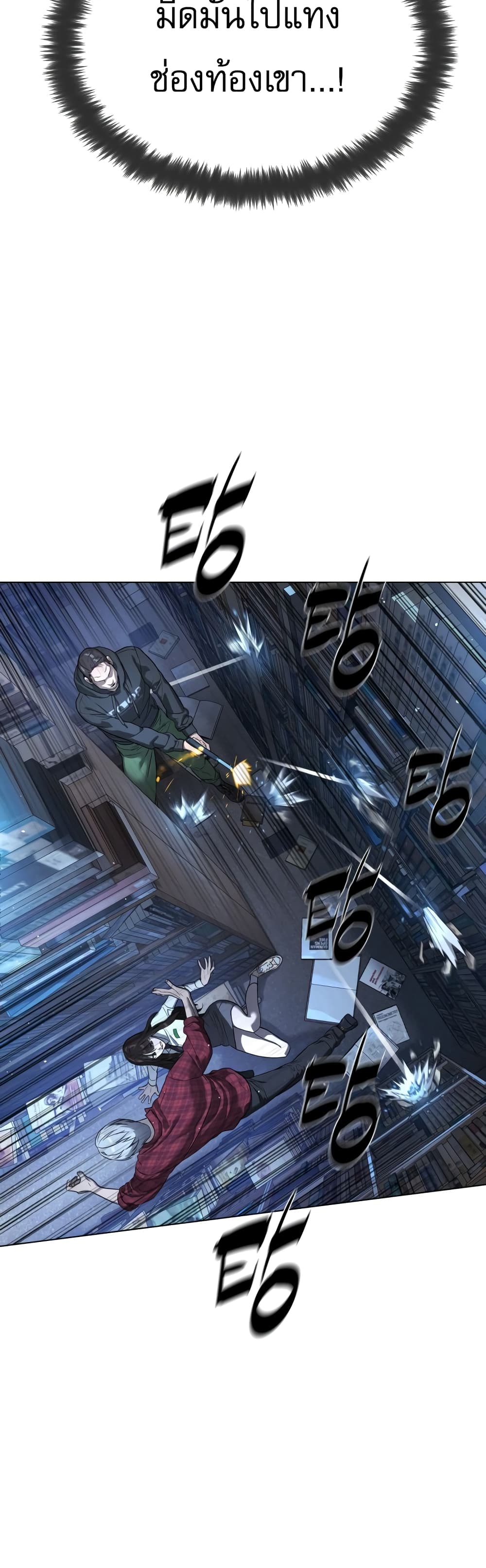 Killer Peter ปีเตอร์โคตรนักฆ่า ตอนที่ 1 แปลไทย