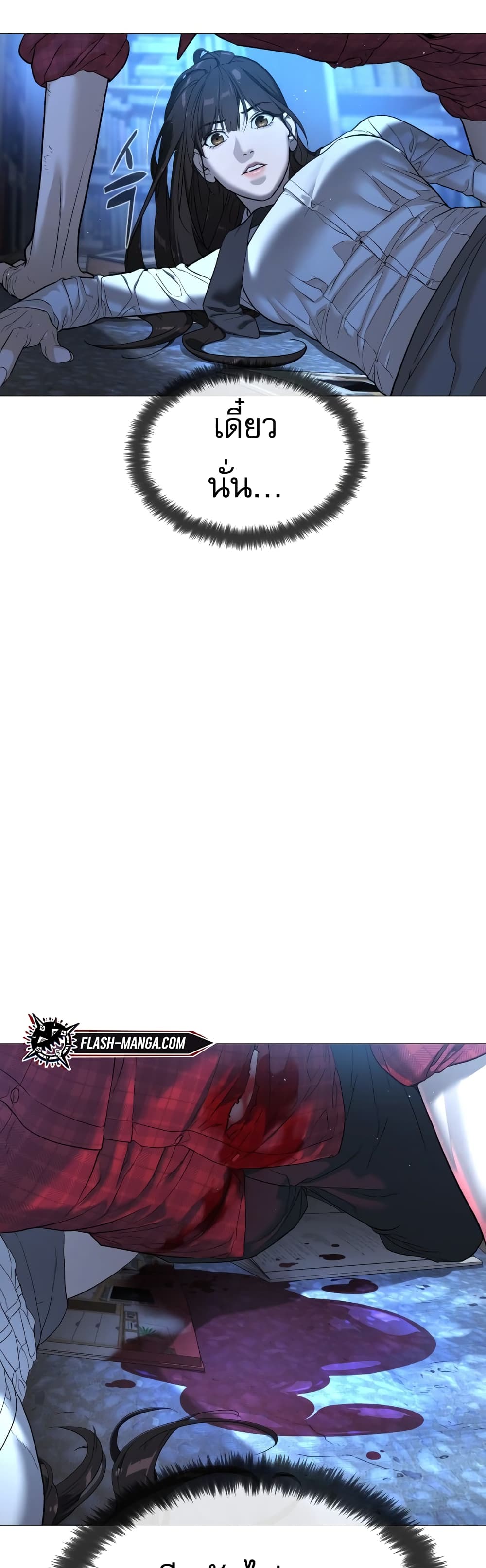 Killer Peter ปีเตอร์โคตรนักฆ่า ตอนที่ 1 แปลไทย