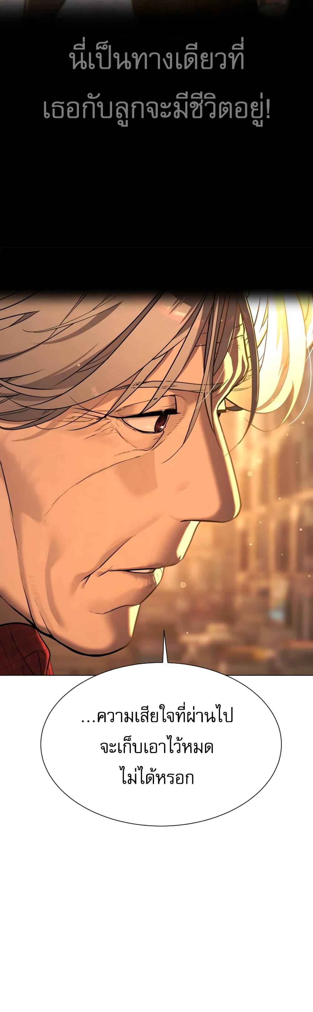 Killer Peter ปีเตอร์โคตรนักฆ่า ตอนที่ 1 แปลไทย