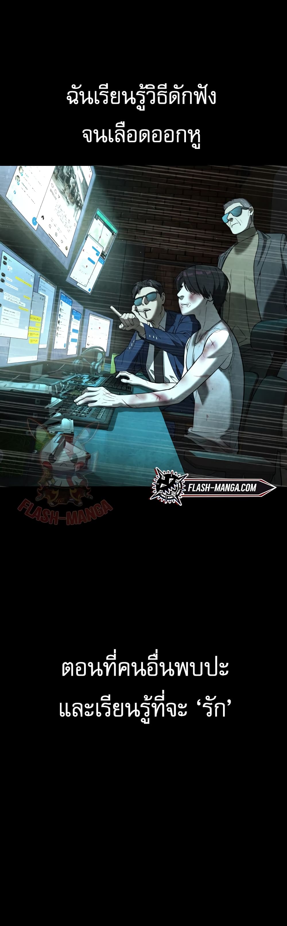 Killer Peter ปีเตอร์โคตรนักฆ่า ตอนที่ 1 แปลไทย