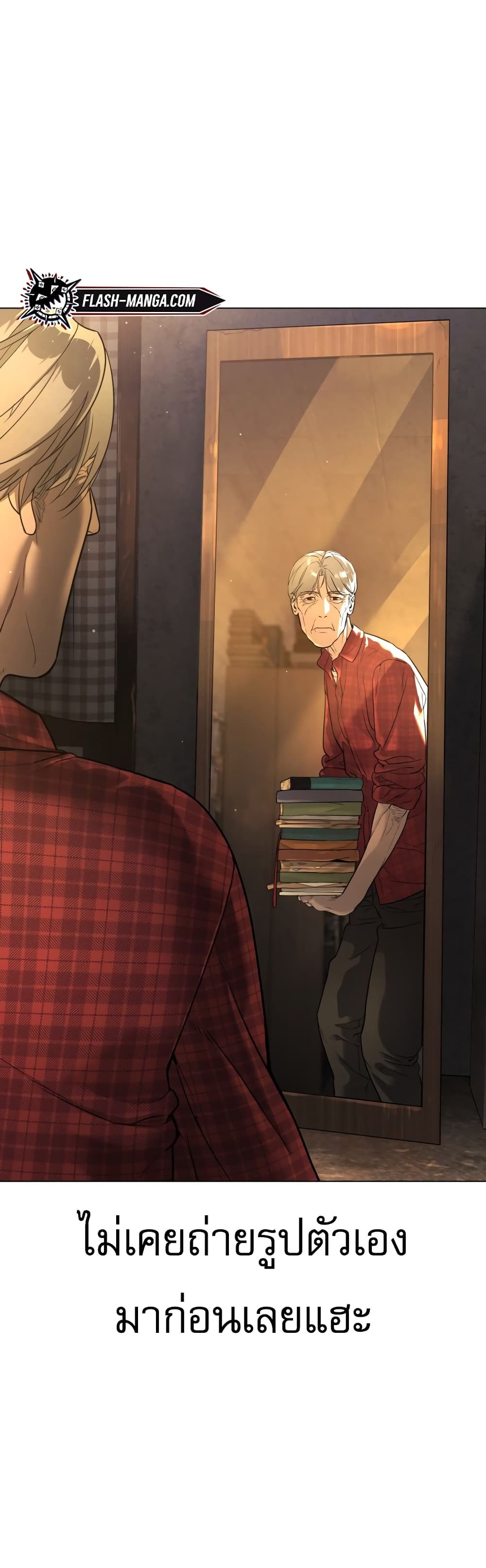 Killer Peter ปีเตอร์โคตรนักฆ่า ตอนที่ 1 แปลไทย